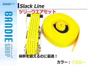 [ tree wear attaching ] slacklining Slackline playing balance feeling / body . strengthen .tore muscle balance War car . migration sport yellow 