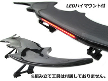 汎用3D GTウイング ウィング デビルウィング 綾織カーボン LEDハイマウントブレーキ付き 1390mm/139cm チェイサーJZX100_画像3