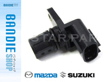 マツダ スピアーノ HF21S カムシャフトポジションセンサー カム角センサー パルスセンサー 33220-76G30 3322076G30_画像1
