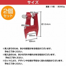 【送料無料】 2個 セット チェーンソー 目立て クランプ ガイド バイス 固定 ソーチェン 研磨 やすり ストッパー チェンソー DIY 林業_画像5