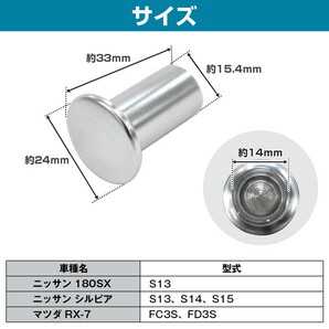 【送料無料】アルミ製 サイドブレーキ スピンターン ノブ シルバー スピタンノブ サイドブレーキ ドリフト マツダ FC3S RX-7の画像5