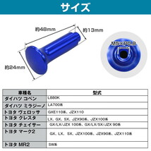 【送料無料】アルミ製 サイドブレーキ スピンターン ノブ ブルー スピタンノブ サイドブレーキ ドリフト ダイハツ L880K コペン_画像5