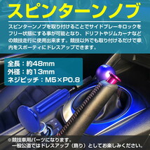 【送料無料】アルミ製 サイドブレーキ スピンターン ノブ ブルー スピタンノブ サイドブレーキ ドリフト ダイハツ L880K コペン_画像2