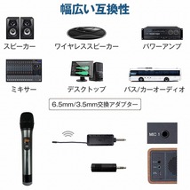 ワイヤレスマイク ハンドマイク 無線 コードレス プロフェッショナル マイク カラオケ グレー 6.5mm 3.5mm アダプター 街宣_画像3