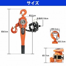 1.5t レバーホイスト 荷締機 レバー式 チェーン ブロック ガチャ ガッチャ レバー チェン ブロック 1500KG ホイスト_画像7