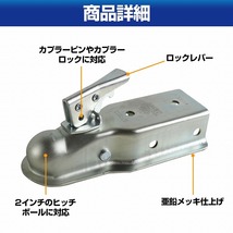 【送料無料】ヒッチ カプラー ロック マウント レシーバー 2インチ ヒッチボール 幅 3インチ 7.6角 76mm (75mm)(7.5角）ヒッチメンバー_画像3