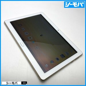 タブレット SIMフリーSIMロック解除済 docomo HUAWEI dtab d-01K ゴールド 32GB 中古 ドコモ 10.1インチ android RUUN13802