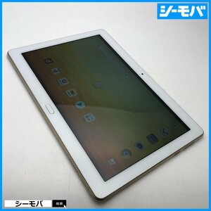 タブレット SIMフリーSIMロック解除済 docomo HUAWEI dtab d-01K ゴールド 32GB 中古 ドコモ 10.1インチ android RUUN13806