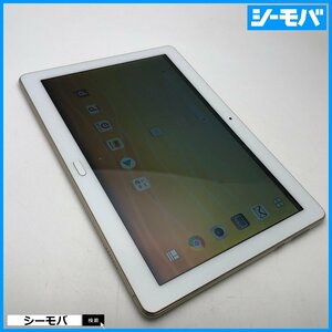 タブレット SIMフリーSIMロック解除済 docomo HUAWEI dtab d-01K ゴールド 32GB 中古 ドコモ 10.1インチ android RUUN13803