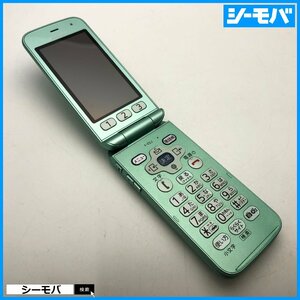 ガラケー らくらくホン F-02J ジャンクSIMトレイ欠損 美品 ドコモ グリーン docomo A13881