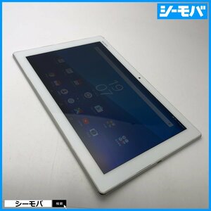 タブレット Xperia Z4 Tablet SOT31 SIMフリーSIMロック解除済 au SONY ホワイト 中古 10.1インチ バージョン7.0 RUUN13904