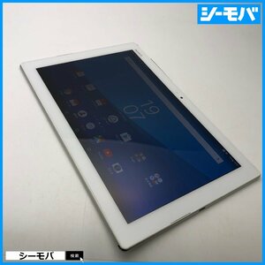 タブレット Xperia Z4 Tablet SOT31 SIMフリーSIMロック解除済 au SONY ホワイト 中古 10.1インチ バージョン7.0 RUUN13903