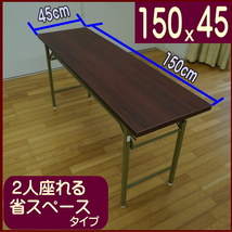 会議テーブル 高脚 150x45cm 会議用テーブル ミーティングテーブル 折りたたみテーブル テーブル 折りたたみ_画像2