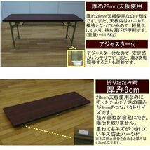 会議テーブル 高脚 150x45cm 会議用テーブル ミーティングテーブル 折りたたみテーブル テーブル 折りたたみ_画像3