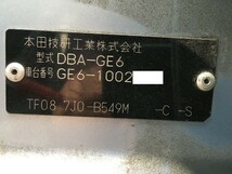 240107 ホンダ フィット GE6 左フロントドア 左前ドア 左ドア カラー番号B549M ＊個人宅配送不可　法人宛/営業所止め可能_画像5