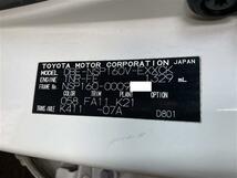 220112　トヨタ　プロボックス　ＮＳＰ１６０Ｖ　ABSアクチュエーター　ABSユニット ★_画像5