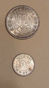 昭和39年東京オリンピック記念硬貨