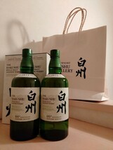 白州 サントリー シングルモルトウイスキー700ml 2本 100周年ラベル 手提げ袋付_画像1