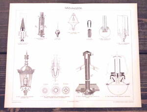 ランプ/街灯/図面■図版■ハンガリー■アンティーク/1890年