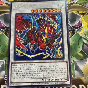 遊戯王　レア　AGOV-JP038　エレキュウキ　AGE OF OVERLORD