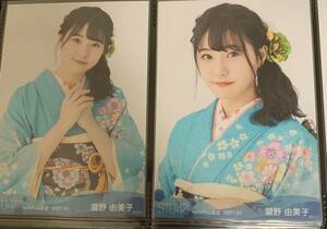 AKB48 STU48 瀧野由美子　2021.01 netshop限定　ランダム生写真　生写真　2枚セット