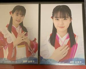 AKB48 STU48 瀧野由美子　2021.03 netshop限定　ランダム生写真　生写真　2枚セット