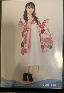 AKB48 STU48 石田千穂　2021.03 netshop限定　ランダム生写真　生写真