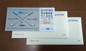 【送料無料】平和 HEIWA 株主優待券 16枚 (16000円分) 2024.12.31まで ゴルフ ＰＧＭ 