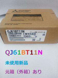 【終端抵抗あり】国内に在庫あり 即発送可 未使用新品 QJ61BT11N 三菱電機 シーケンサ