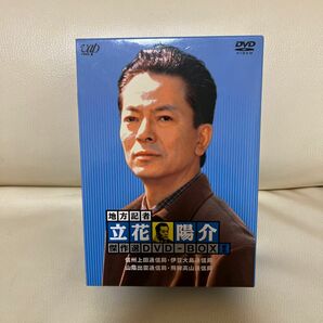 地方記者　立花陽介　傑作選DVD-BOXⅡ