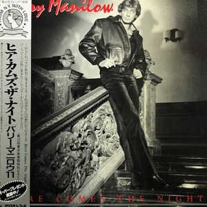 Barry Manilow - Here Comes The Night（★美品！）