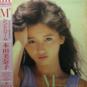 本田美奈子 - M'シンドローム（★盤面ほぼ良品！）