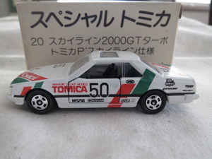 トミカ 日産 スカイライン 2000GT-ES ターボ P'仕様 日本製 絶版 TOMYオリジナル限定非売品 NISSAN NISMO SSR シール未貼り付け ニューマン