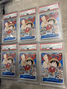 PSA10 モンキー・D・ルフィ 6枚セット PSA 10 ルフィ プロモ P-033 ジャンプ 付録 ONE PIECE 鑑定 GEMMINT 10 ルフィ ワンピースカード 