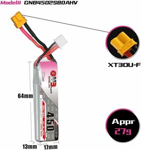 送料120円から GNB 7.6V 2SHV450mAh XT30（Goosky S1/OMPHOBBY M1）