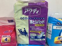 240201J 介護用 オムツ 大量 おまとめ セット まとめ売り 男女共用 尿取りパッド エリエール フリーダム ライフリー うす型パンツ など _画像4