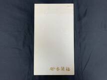 240214G 香蘭社 ローズガーデン 食器 和食器 小鉢５客 5枚 ５点 おまとめ セット 箱あり ブランド食器 花 和食 和 皿 バラ 薔薇 など _画像4