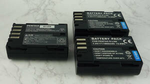 PENTAX ペンタックス D-LI90P 充電式リチウムイオンバッテリー 1個 + 互換バッテリー 2個 セット