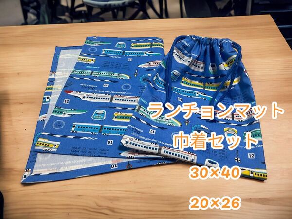 163 ランチョンマット+巾着セット 給食 お弁当 入園 入学 ランチョンマット 給食袋