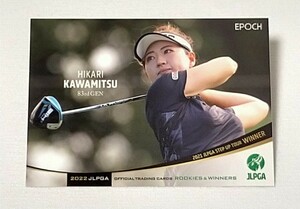 川満陽香理2022 EPOCH JLPGA 女子ゴルフ ROOKIES & WINNERS レギュラーカード