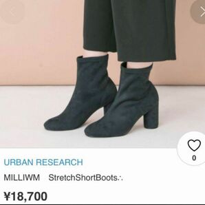 MILLIWM ショートブーツ stretch short boots スエード レザー アーバンリサーチ スクエアトゥ