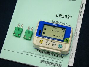 HIOKI 日置 LR5021 温度ロガー 熱電対センサ2ch コンパクトデータロガー 中古
