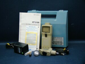 ONOSOKKI 小野測器 HT-5100 HT5100 デジタルハンドタコメータ 接触 非接触式 回転計 中古