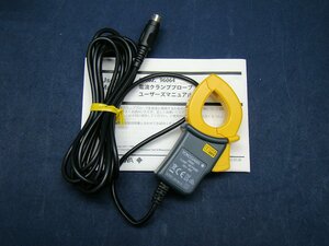 YOKOGAWA 横河 960-62 電流クランププローブ 96062 中古