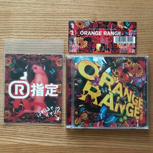 オレンジレンジ【ORANGE RANGE】初回限定盤 CD＋DVD 帯付き 初回特典付