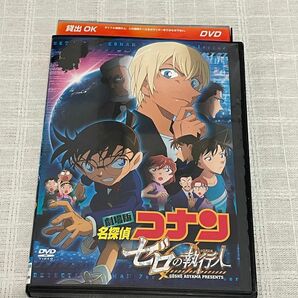 劇場版 名探偵コナン ゼロの執行人('18小学館/読売テレビ/日本テレビ/