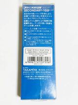 新品★ファルケンR セカンダリー 105Fマイワシ★105mm10g★フローティング★FALKEN R SECONDARY 105F★重心移動リップレスミノー_画像4