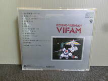 ◆○CD 銀河漂流バイファム 音楽集 VOL.1 ROUND-VERNIAN VIFAM_画像2