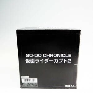 未開封品 BANDAI バンダイ SO-DO CHRONICLE 装動クロニクル 仮面ライダーカブト2 BOX 10個入り 食玩 フィギュア K4080