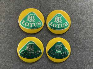 LOTUS ホイール センターキャップシール 56.5ｍｍ 4枚セット アルミ製 カーステッカー 自動車 ●347番